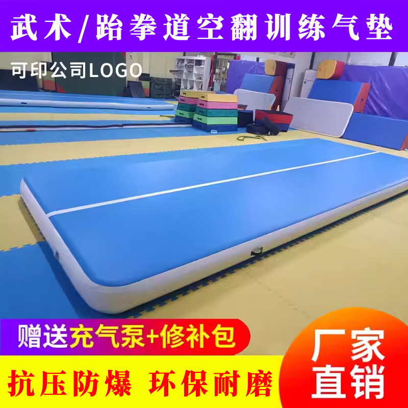 Taekwondo Somersault Brushed Air Cushion Martial Arts Somersault Mat Brushed Mat Gymnastics Training Inflatable Mat Outdoor Camping Style Mat