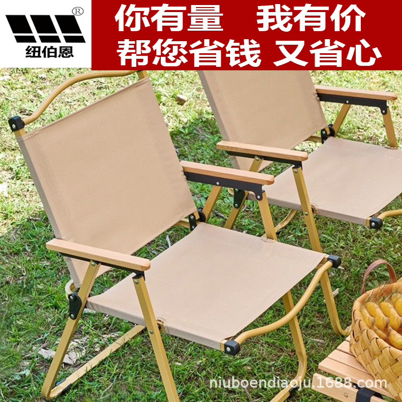 キャンプ椅子ミート椅子宇宙月椅子屋外折り畳み椅子携帯キャンプ椅子ビーチ椅子月椅子ピクニック|undefined