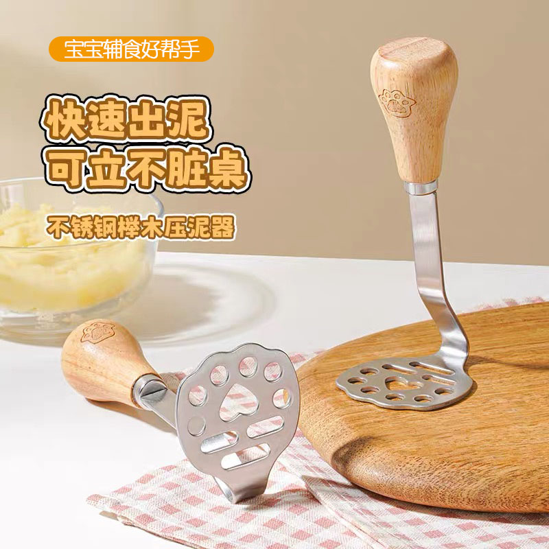 Prensador de papas de oso, herramienta de alimentos para bebés, huevo de acero inoxidable, triturador de papas vertical, cucharera de prensador de papas