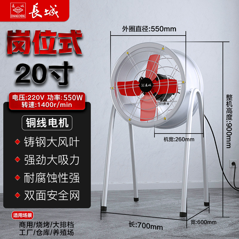 ventilador de escape industrial de gran pared ventilador de flujo axial ventilador de escape de alta potencia ventilador de tubería ventilador de extracción ventilador de ventilación de alta velocidad
