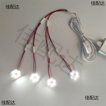 ���āKLEDDIYUSB����b�������Դ����������5V��ӟ��ݟ���