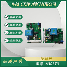 ş늄ӈܿư򲮼{A303T3