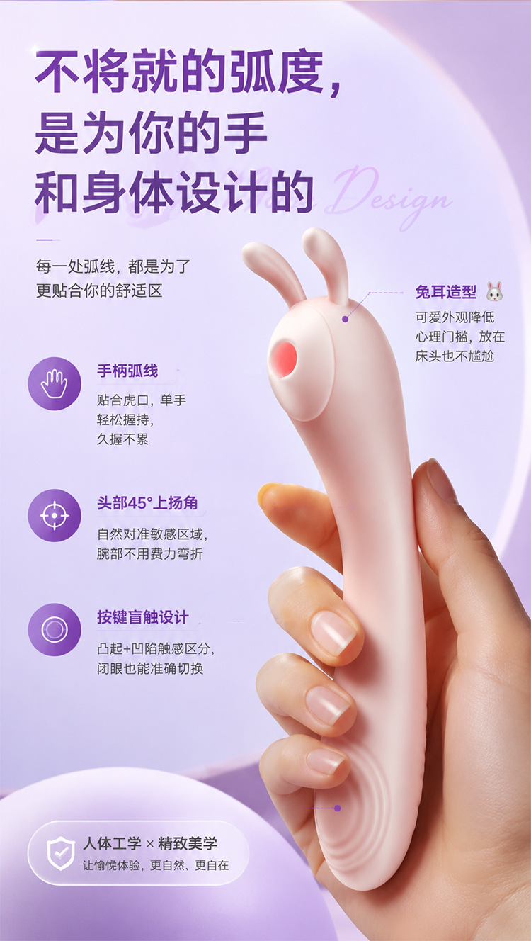 Pink ABS Handheld Vibrator with Strong Vibration, 225 mm Adult Intimate Toy — detail image 7