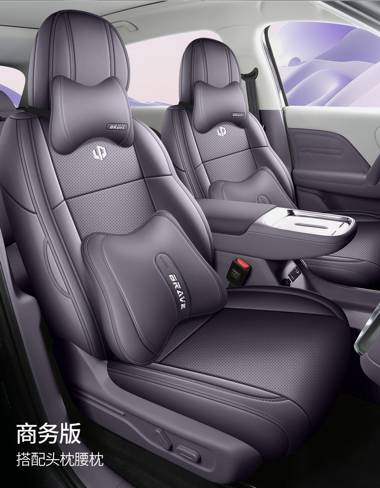 27-piece set of car seat covers specifically designed for the Leapmotor B10, suitable for all seasons, with full coverage and breathable, perforated design