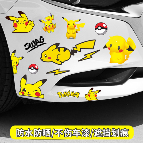 Pikachu car sticker motorcycle e-bike decoration sticker car scratch cover sticker luggage personalized sticker