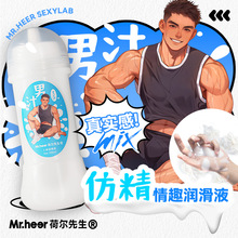 �ɠ��������w�¾�����Һ200ml������Һgay��ͥ���������l���l