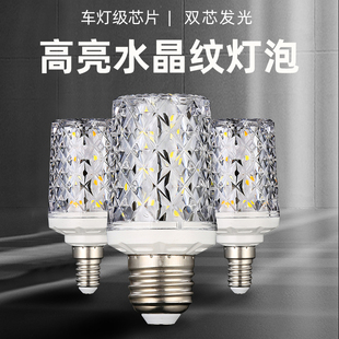 ♡ Juxiang Super Bright Led Bulb E27E14 Screw Three-Color Dimming Energy-Saving Lamp Corn Bulb Household Chandelier Light