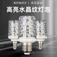 ♡ Суперяркая светодиодная лампа Juxiang e27E14 с винтовым цоколем, трехцветная, с регулировкой яркости, энергосберегающая лампа, кукурузная лампа, бытовая люстра