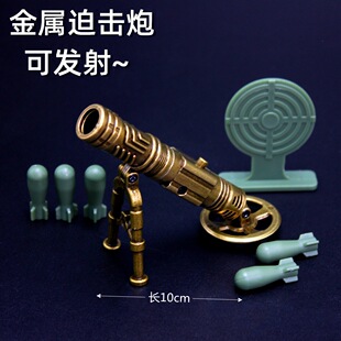 �^�س��u������� �ȓ�����߃�ͯ������܊��ģ�ͻ��Ͳ10cm