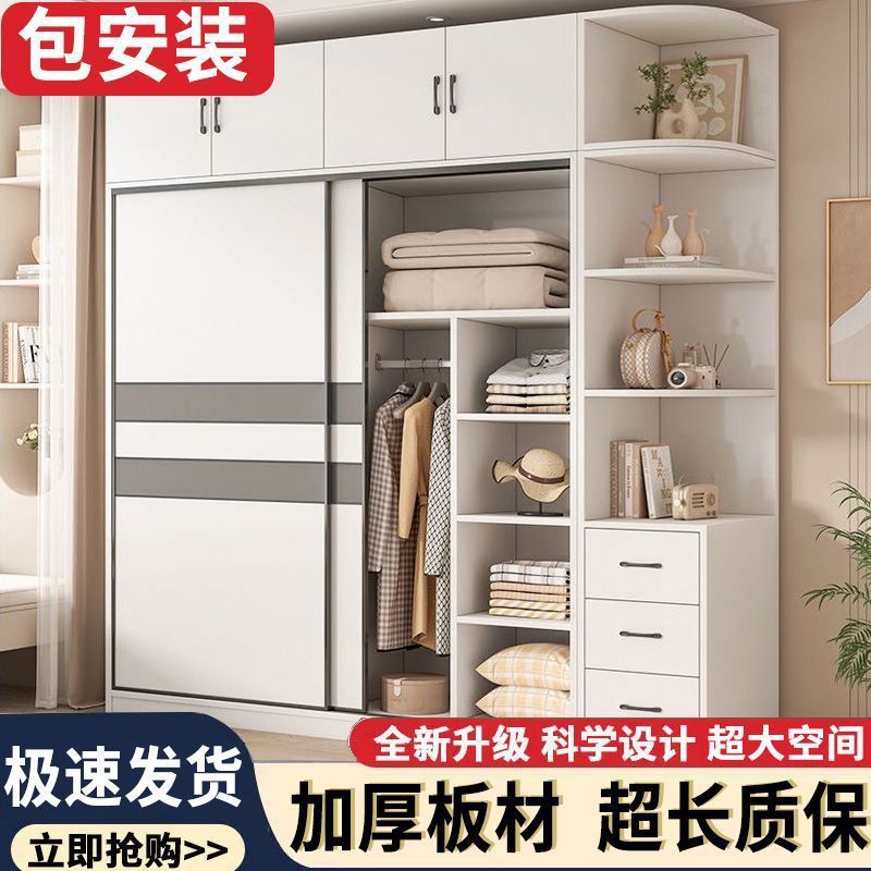 Armario doméstico simple armario de almacenamiento dormitorio moderno simple puerta corredera puerta deslizante armario de alquiler pequeño tipo image 5