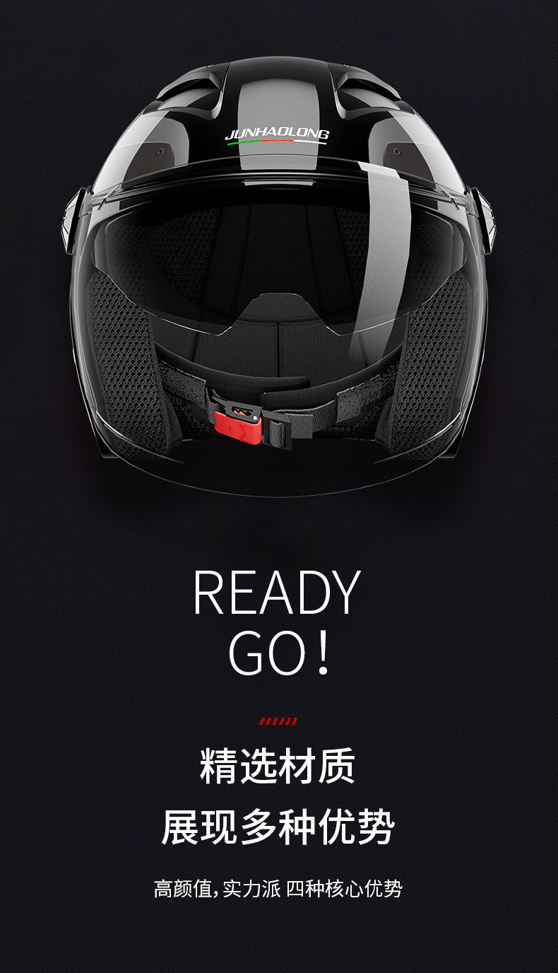 Men's rainproof motorcycle helmet for rainy days, 2026 new summer breathable model, national standard 3C certified, half helmet for electric bikes, also suitable for women