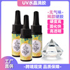 Hot -selling Qiaoqiao DIY jewelry material without odor, scarcity, high transparency, yellow crystal UV glue resin accessories UV titer