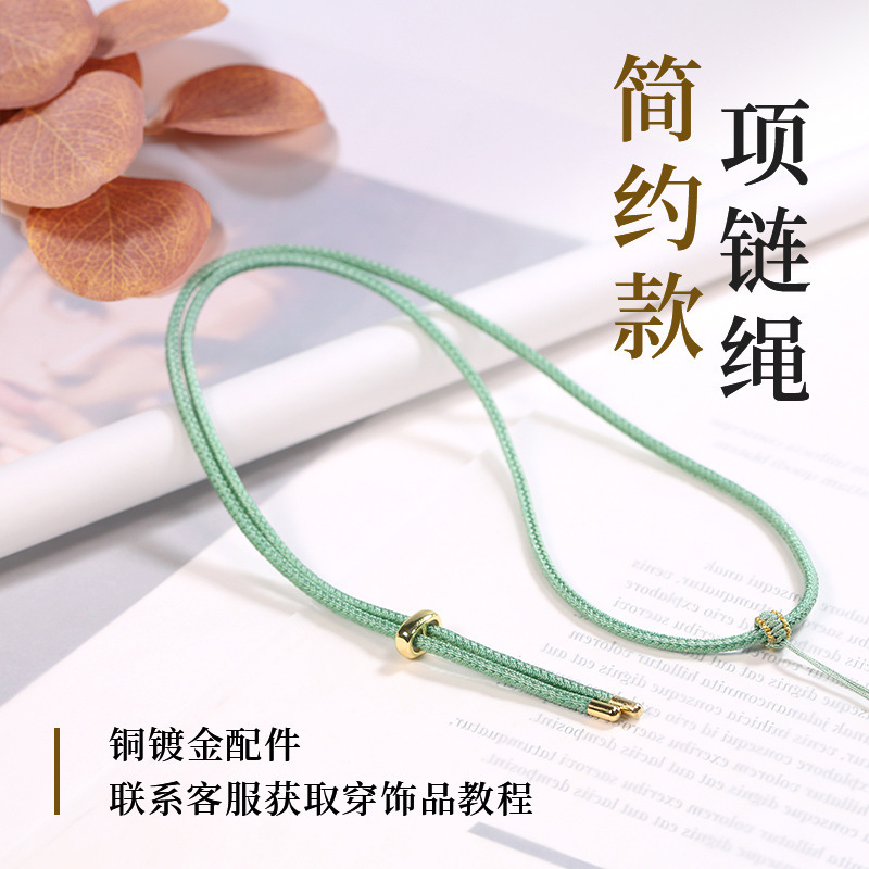 铜镀金扣素雅项链绳可穿玉佩黄金挂件平安扣水晶蜜蜡挂脖饰品挂绳|undefined