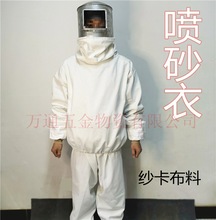 ɰ·ɰĥɰmɳ·SӺĥ