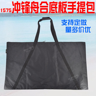 1575��Ƥͧ�_�h�ۺϵװ�����������~����ͧ�Ͻ���ռ{���� ��
