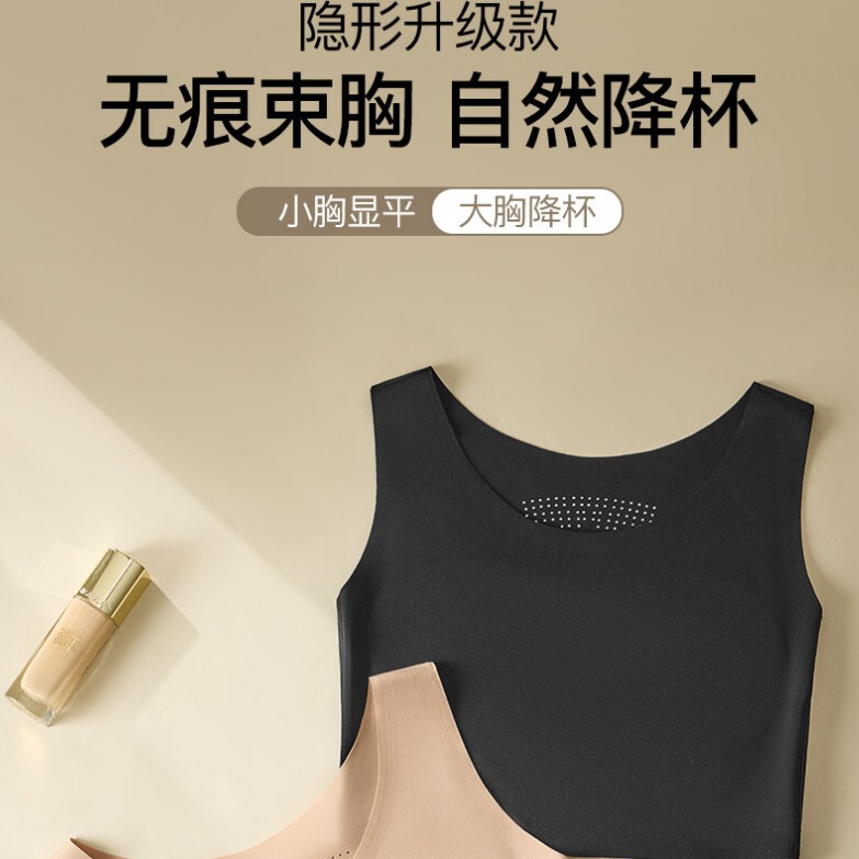Lightweight Liquid Foundation Invisible Paper Bra for Women with Large Busts, Side-Slimming Seamless Base Vest Bra