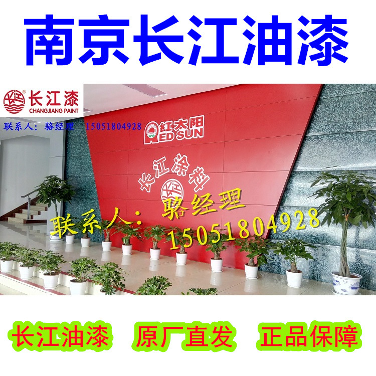 长江漆 水性工业漆 H/W07-1 水性 环氧底漆 桥梁、海上平台等打底