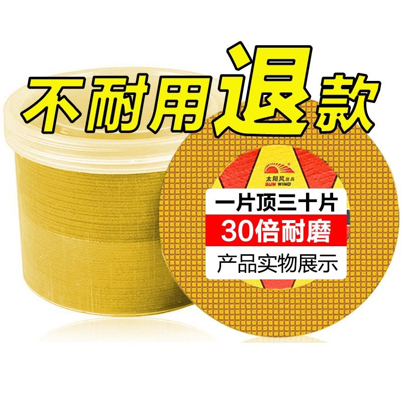 角磨机100切割片金属不锈钢砂轮片双网手砂轮角磨片
