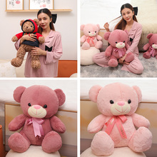 泰迪熊毛绒玩具情侣穿衣小熊抓娃娃机公仔小号送女生生日礼物批发