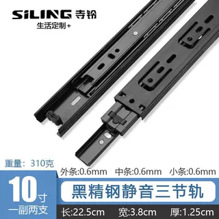 不锈钢橱柜衣柜抽屉轨道滑轨家用静音3三节轨阻尼缓冲滑道导轨