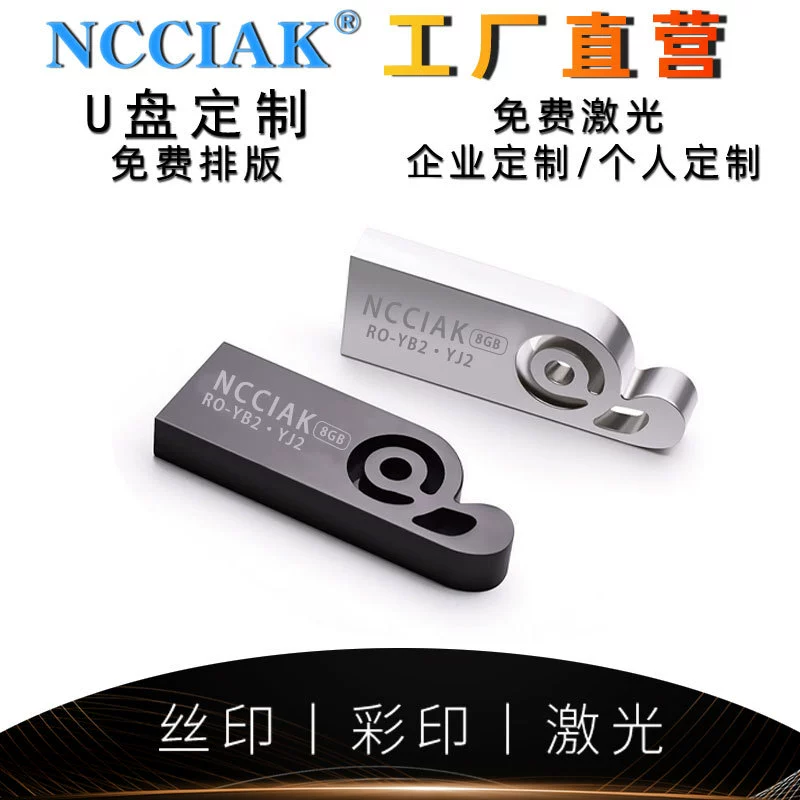 Музыкальная высокоскоростная USB-флешка, качественное хранение, 32G, 16G, 64G, G8