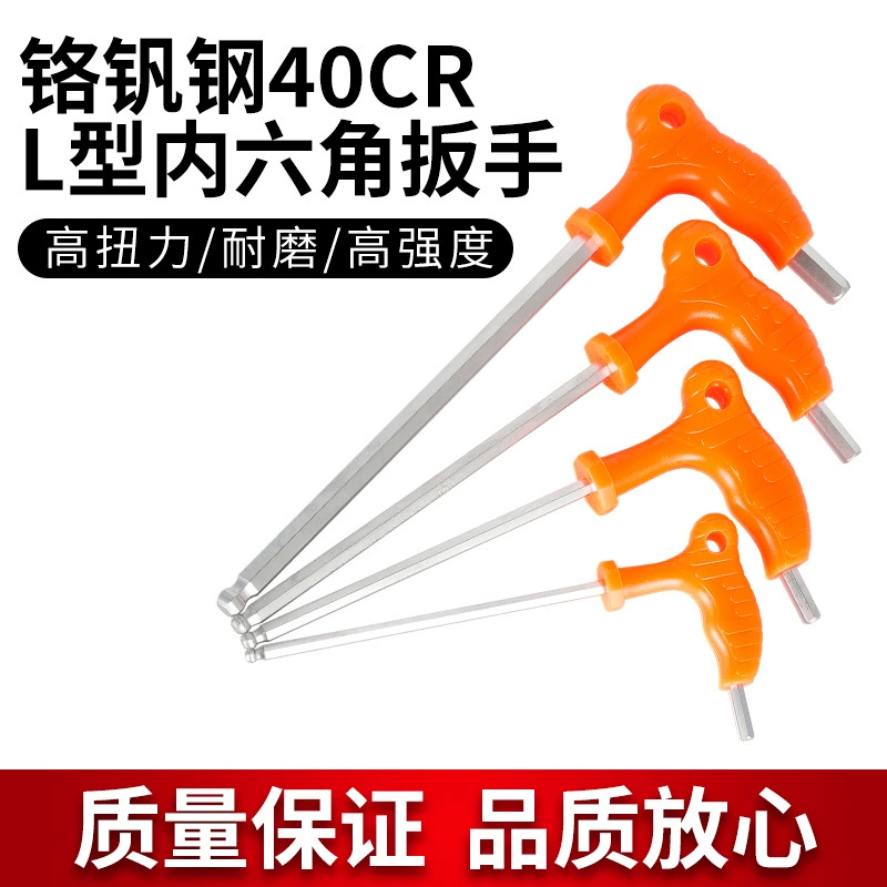 Оптовая продажа одной палочки с плоской головкой шариковая головка матовая удлиненный внутренний шестигранный ключ