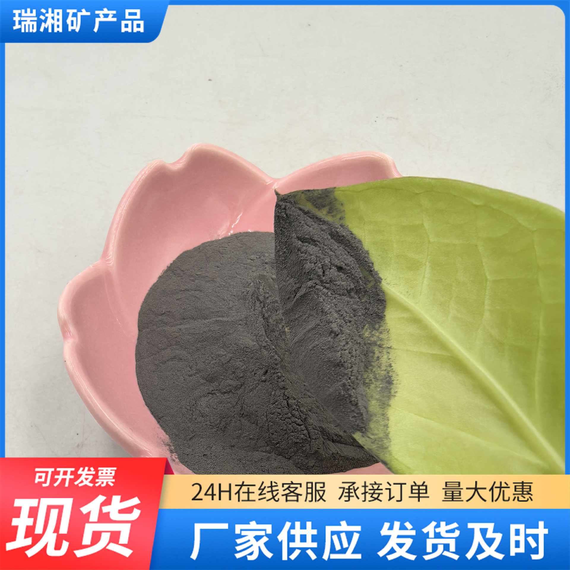 二次还原铁粉600目 配重磁粉脱氧剂用高含量还原四氧化三铁铁粉