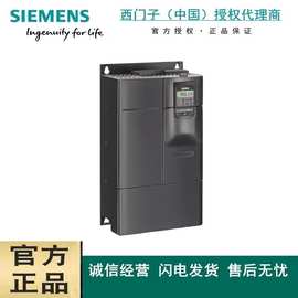 变频器6SE6440-2UD35-5FA1西门子无滤波器 380-480V三相55kW