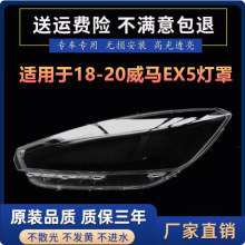 �m������REX5ǰ����� 18-20��EX5-Zǰ�՟�͸������ ��������