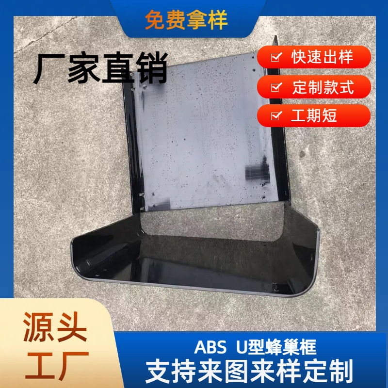 定制PVC工具包箱包框塑料板PP空心垫板蜂窝板ABS蜂巢框胶框PP垫板