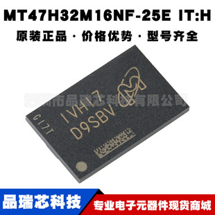 MT47H32M16NF-25E IT:H �zӡD9SBV FBGA84 512MB DDR2 SDRAMоƬ