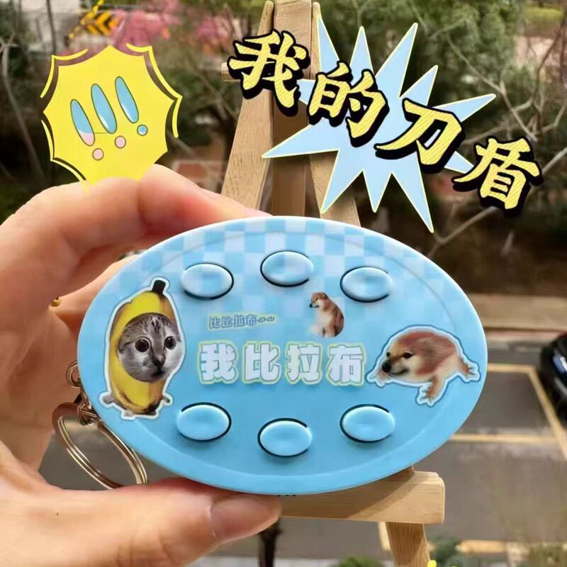 Popular Item: My Knife and Shield Internet Meme Baba Boibi Labu Voice Button Keychain Small Gift Popular Item: My Knife and Shield Internet Meme Baba Boibi Labu Voice Button Keychain Small Gift