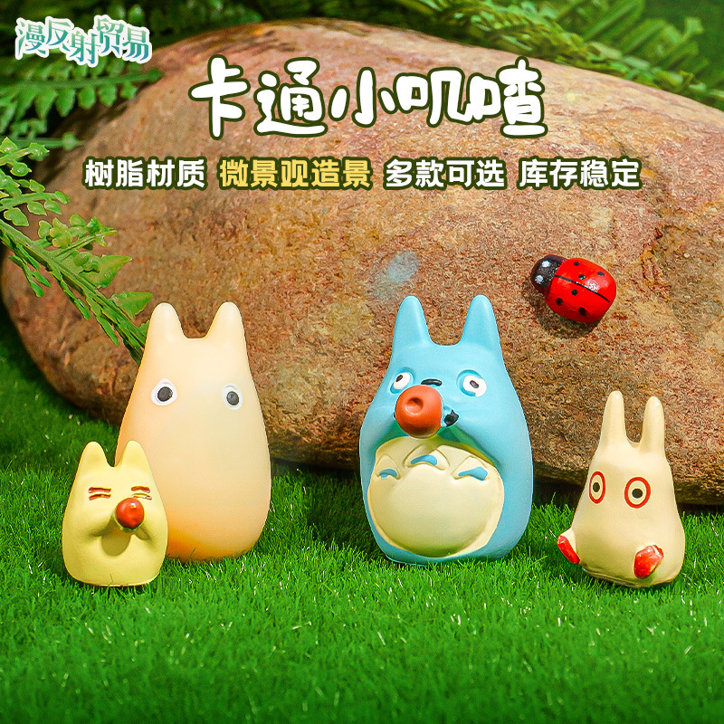 Micro paisaje decoración de dibujos animados spot pequeño jicha jiza ramita de PVC Totoro combinación adorno maceta planta verde muñeca
