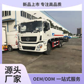 东风天龙后八轮20吨洒水车 国六20立方洒水车价格 图片