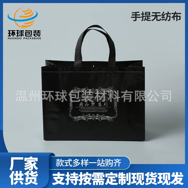 Прямые продажи с фабрики, портативная складная сумка-шоппер из нетканого материала для рекламы и защиты окружающей среды.