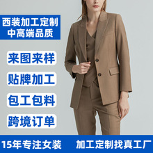 西装套装女装贴牌定制加工西服小批量服装加工厂打版代工高端定制