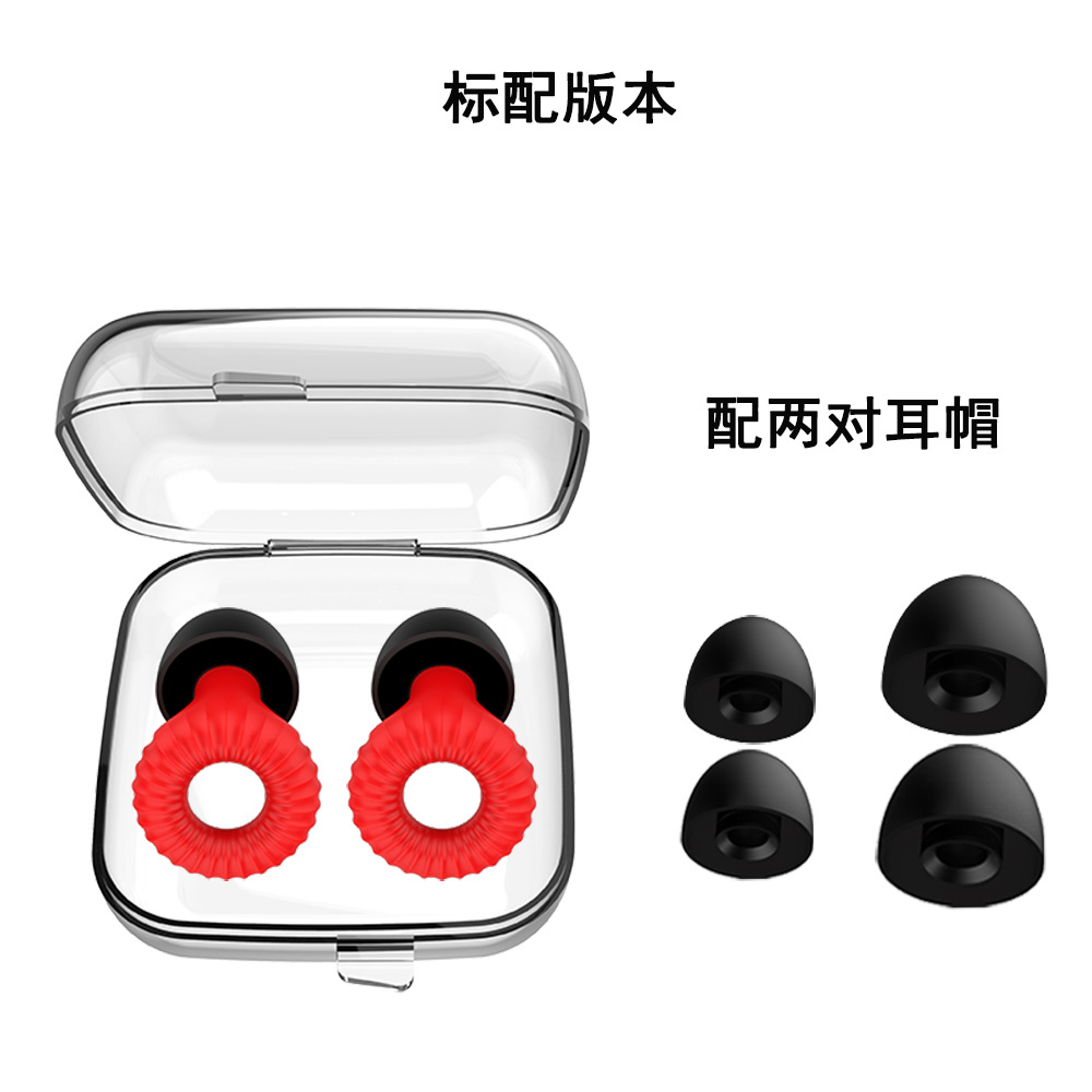 Tapones de Silicona para Oídos para Dormir de Silicona, Aislamiento Acústico, Reducción de Ruido, para Casa y Oficina image 116