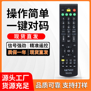 ����TV001Һ���f�ܶ๦���b���� �W�j�ҕ�������f���b����ͨ��