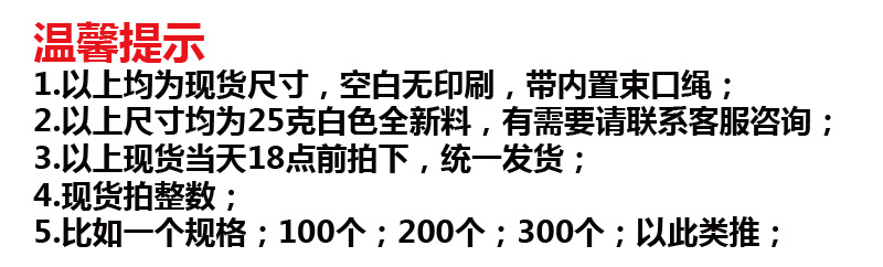 鞋袋批发