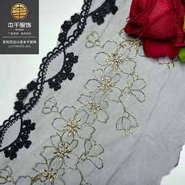 金线黑色网布条码17公分Lolita裙摆花边暗黑服饰内衣配饰童装辅料