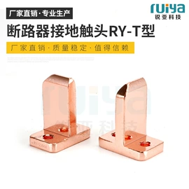 其他低压电器;高压环网柜;其他高压电器