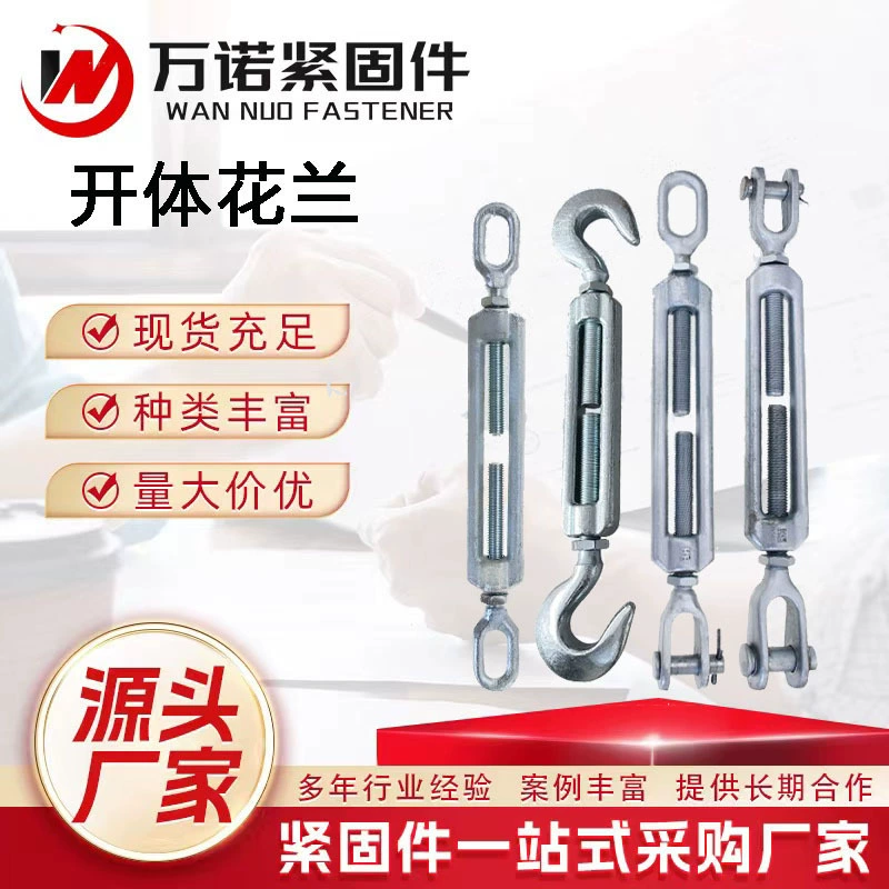 Лодка цветочный синий винт стальной трос тяжелый орхидея винт