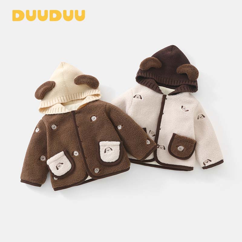 DUUDUU boys' quilted jacket, stylish and trendy winter children's cotton-padded coat, fleece-lined, thickened baby cotton-padded clothing