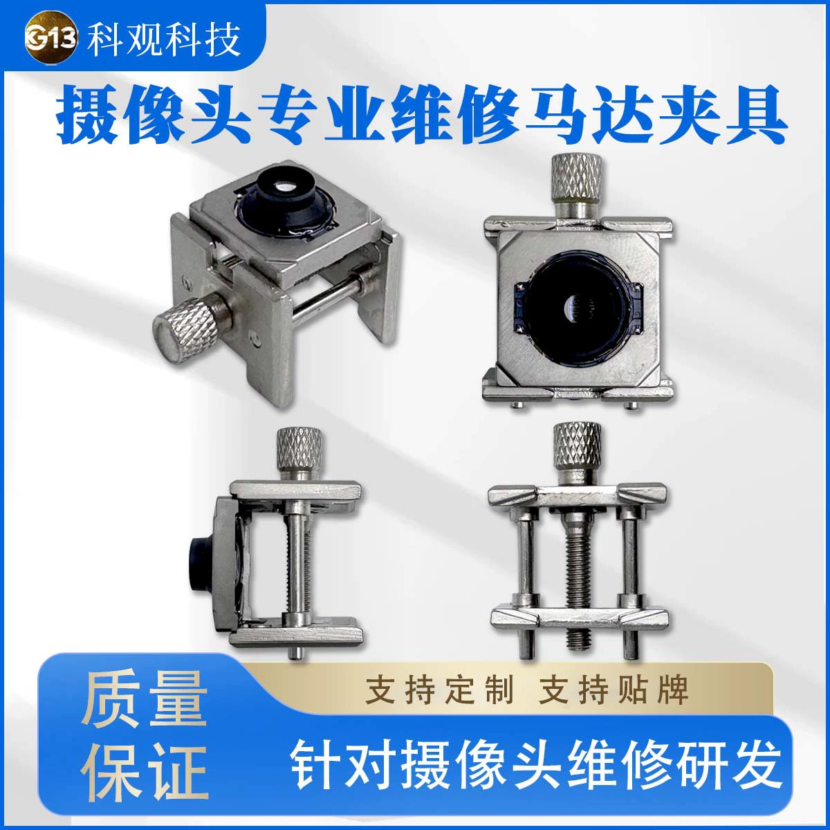 Ко Гуан Apple, совместимая CCTV камера для ремонта, элитный двигатель