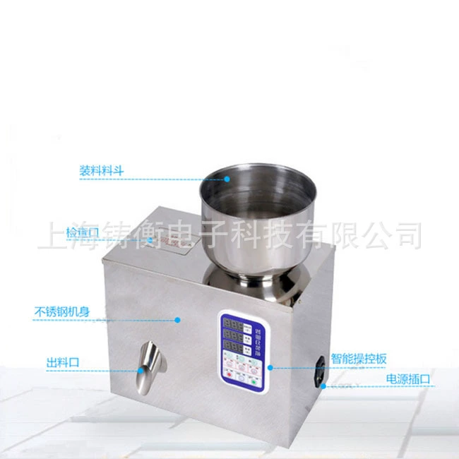 Малый полуавтоматический распределительный прибор для лабораторного использования \ 0,1-25 г. Высокоточное разделительное весное оборудование