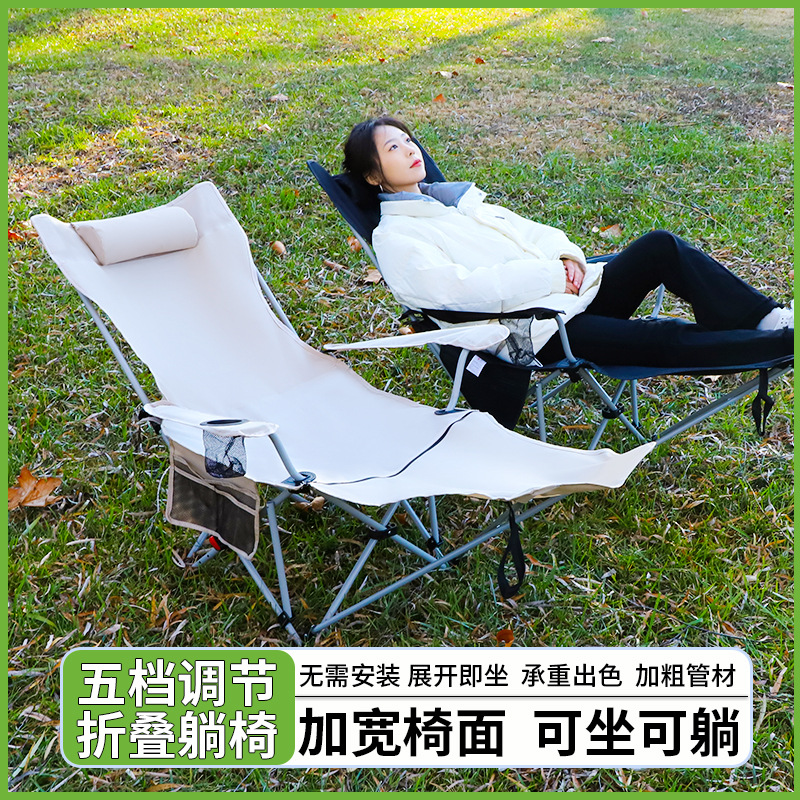 Outdoor Multi-Position Adjustable Armrest Reclining Chair, Foldable Portable Chair, Dual-Purpose for Sitting and Reclining, Office Camping Fishing Chair