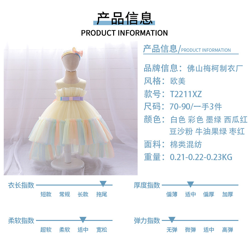 产品信息-颜色.jpg