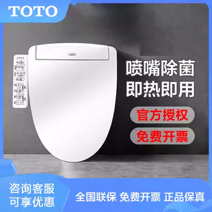 TOTO�lϴ�����������wTCF2B910/3B360/3A460/33320��������ӟ��w