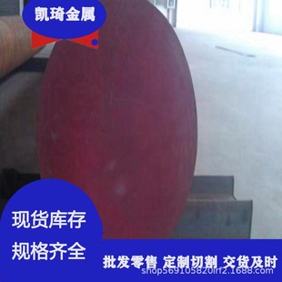 ���� P315NA�ǺϽ�� C50  C55�����  Ҏ���Rȫ