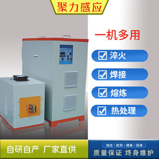 60KW/150KHZ���l�Б��ӟ��O�� ��׃����˻�C �̑BIGBT�ӟ�C